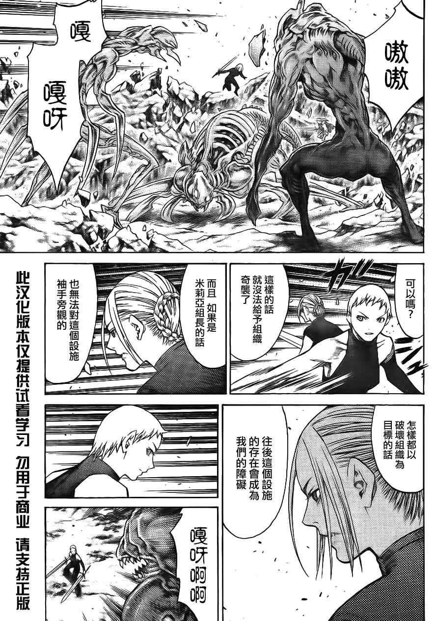 第113话