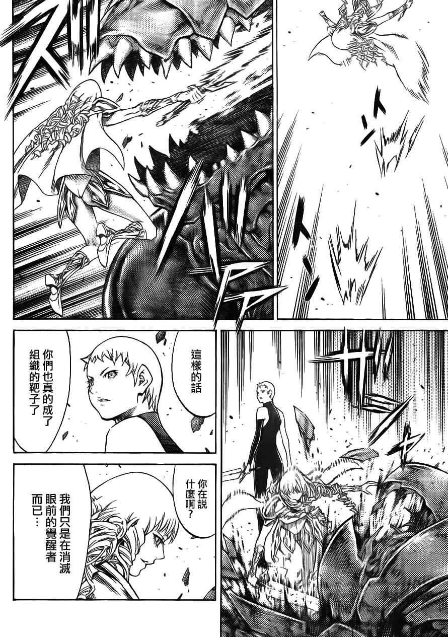 第113话