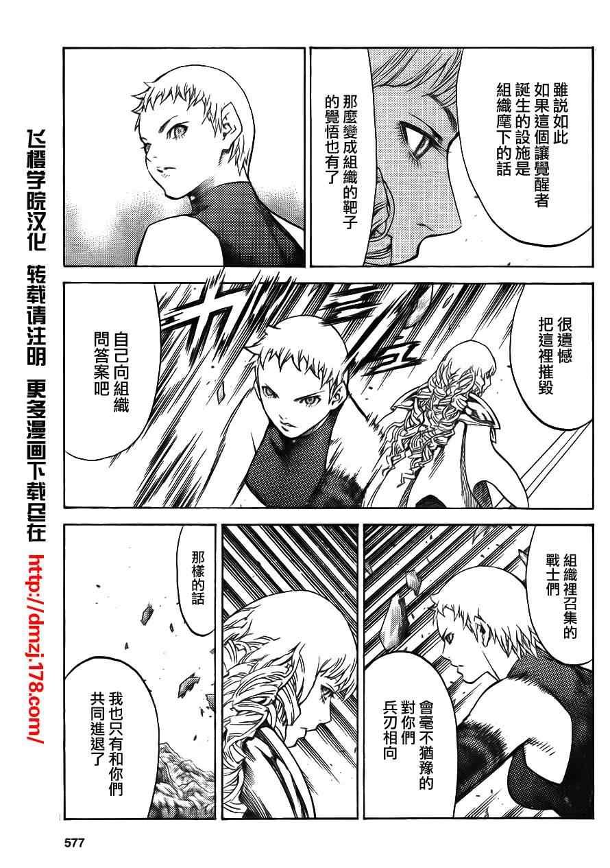 第113话