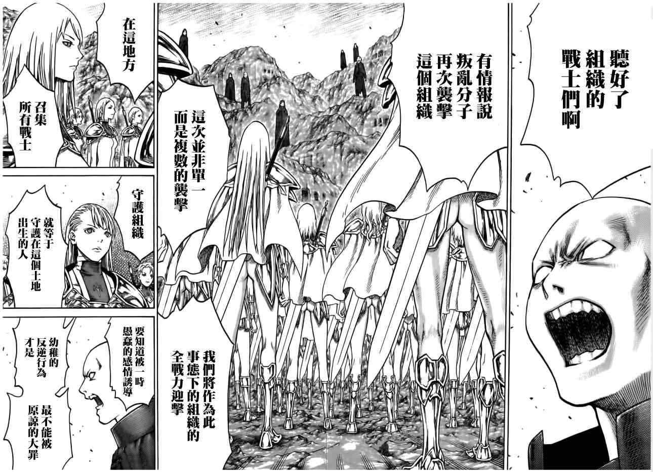 第113话