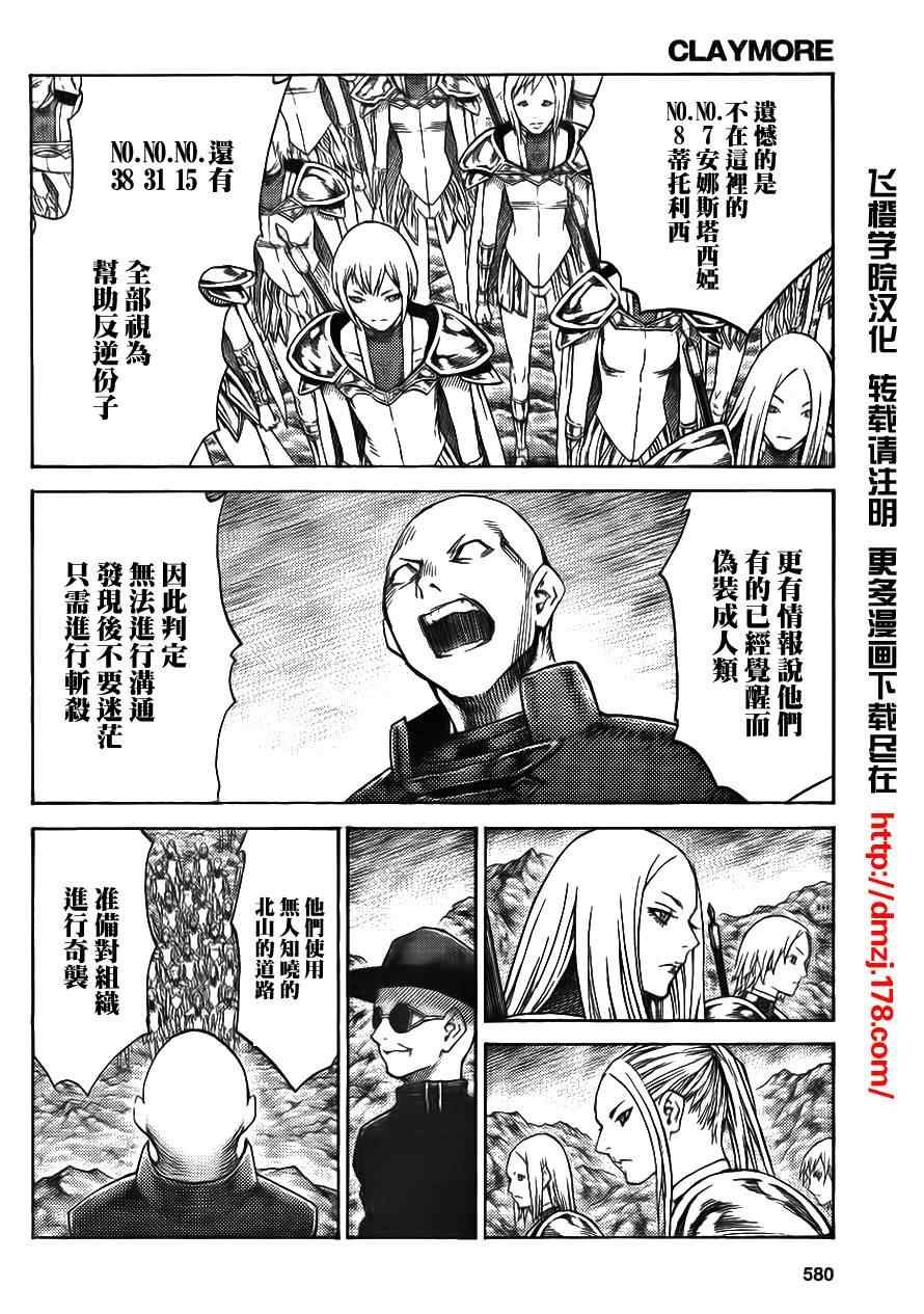第113话