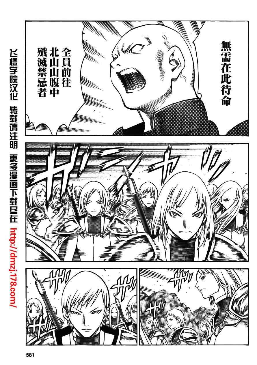 第113话