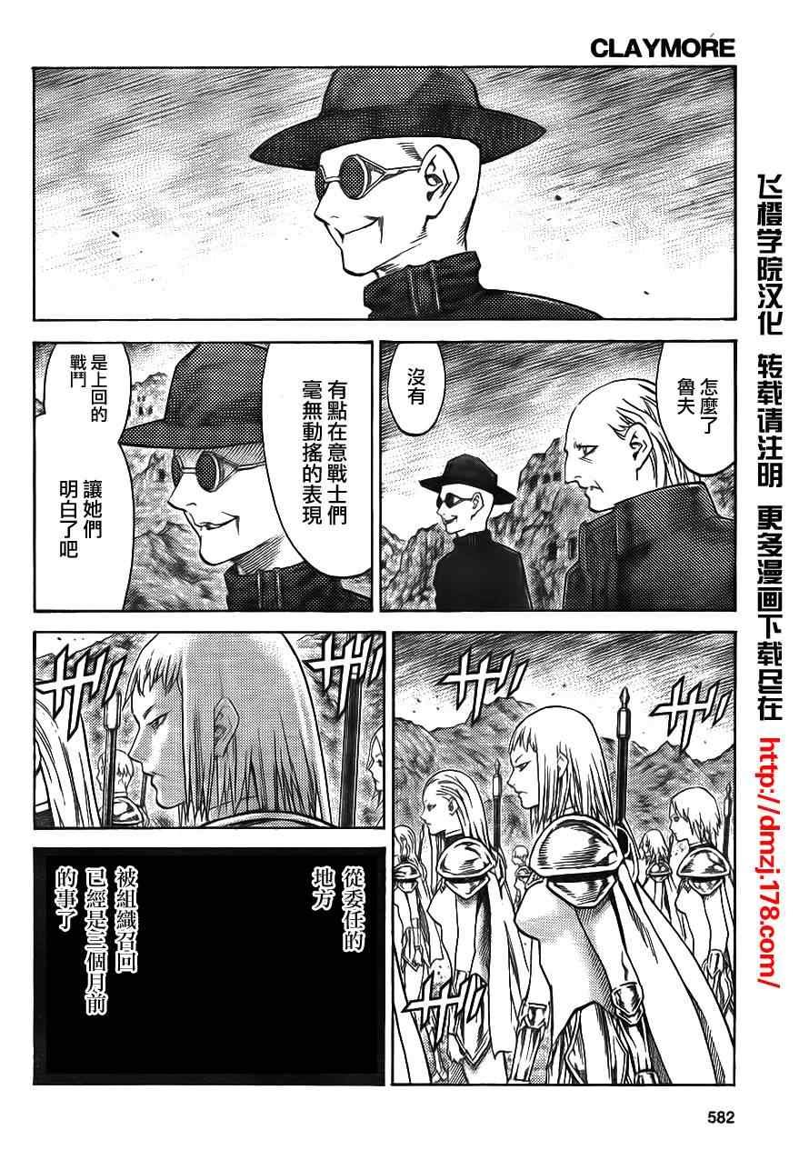 第113话