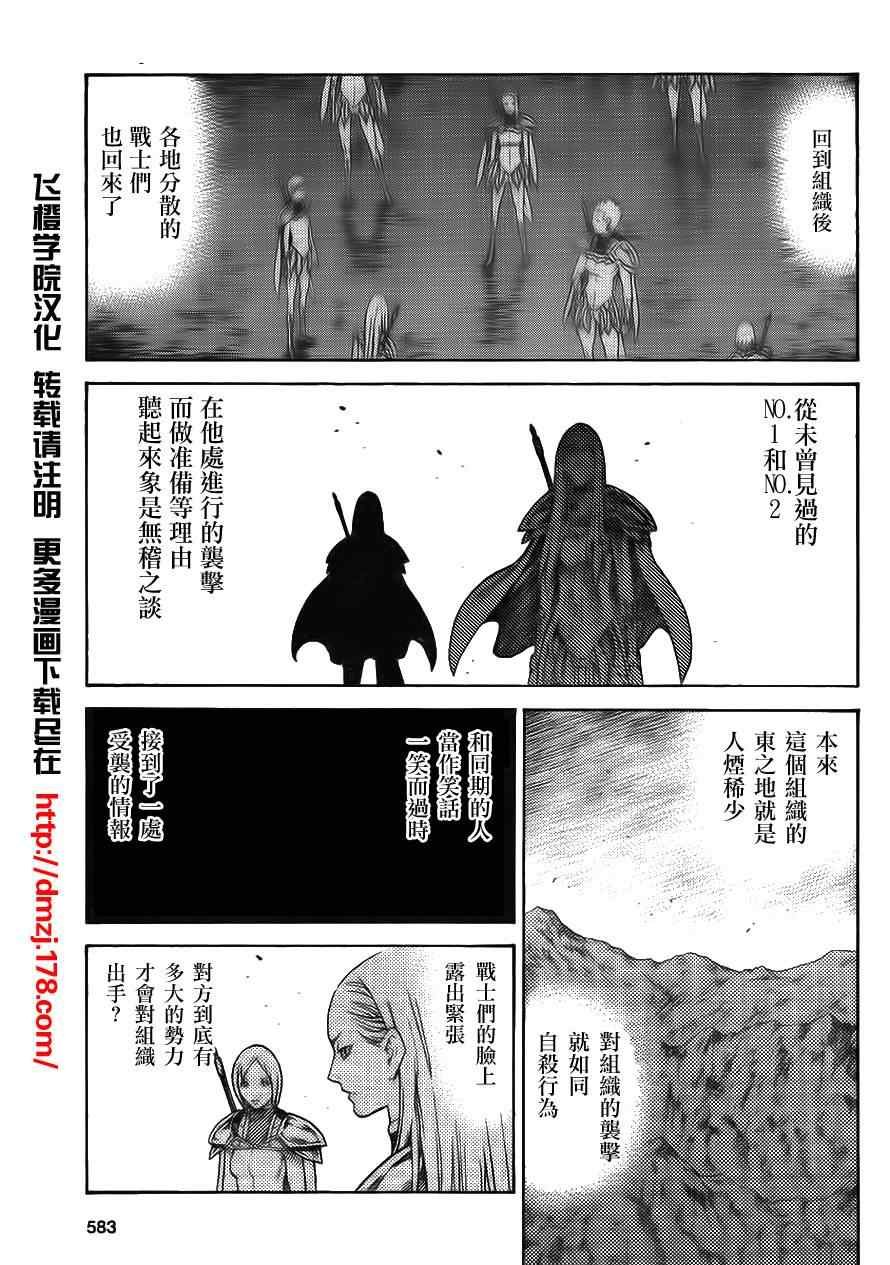 第113话