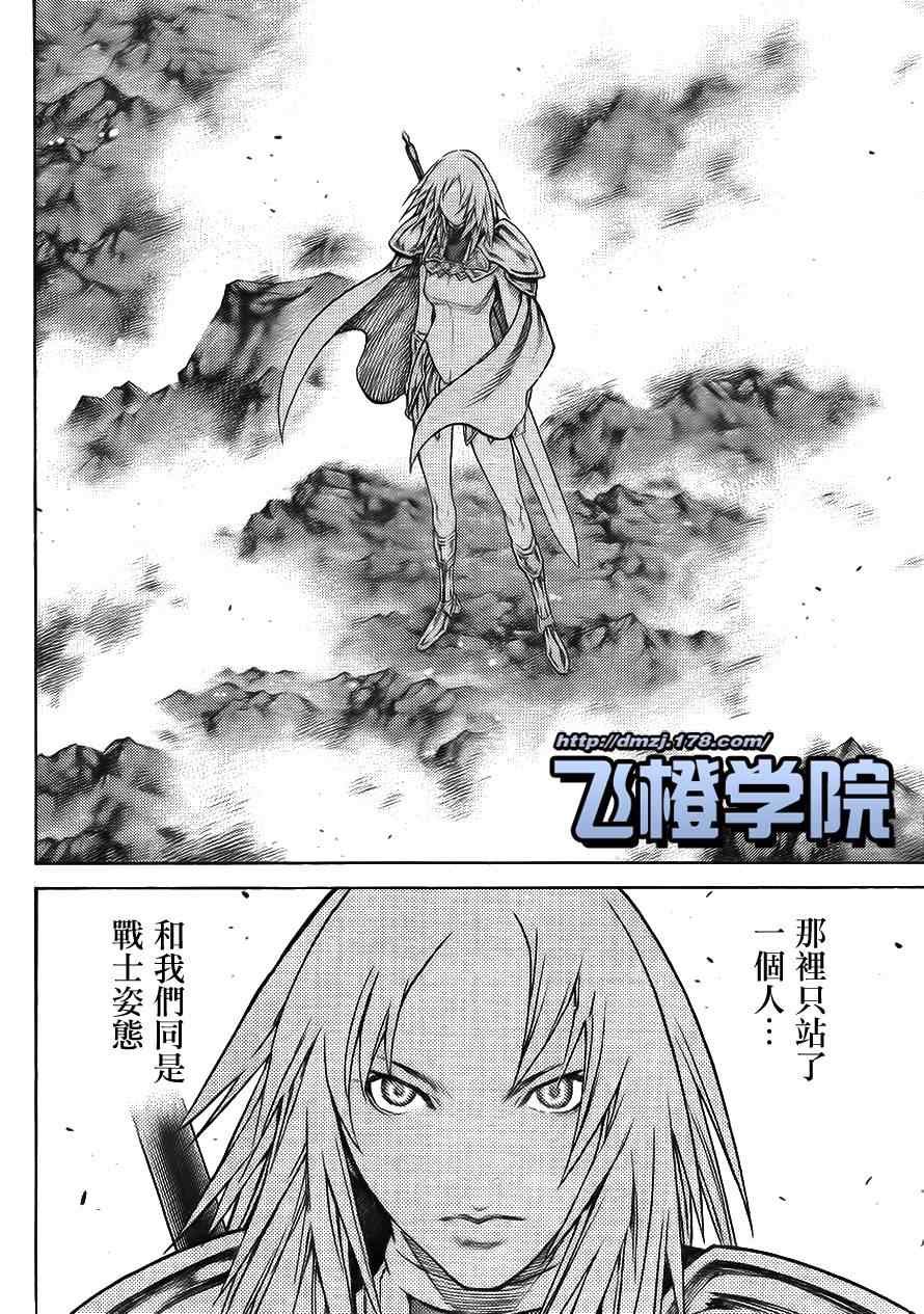 第113话