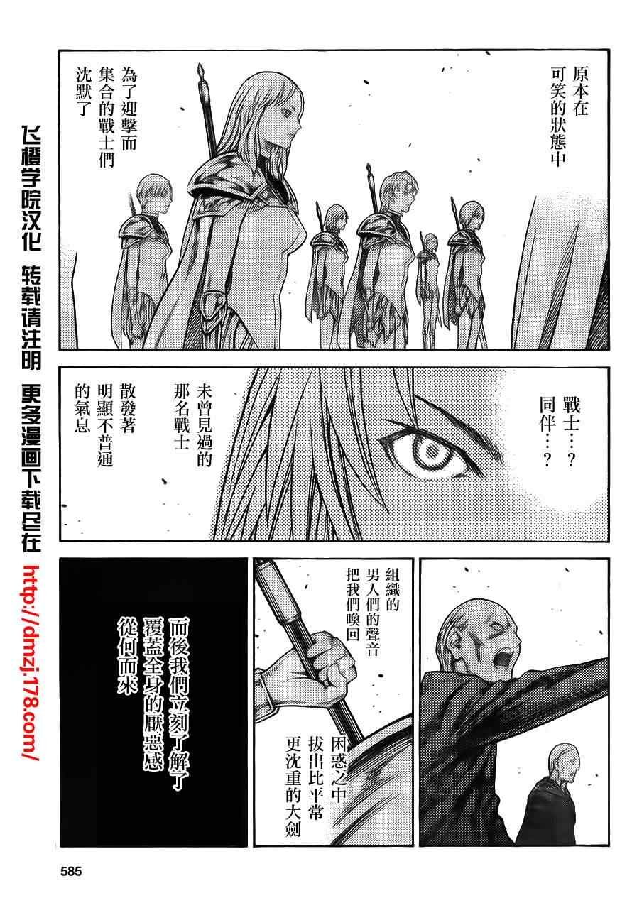 第113话