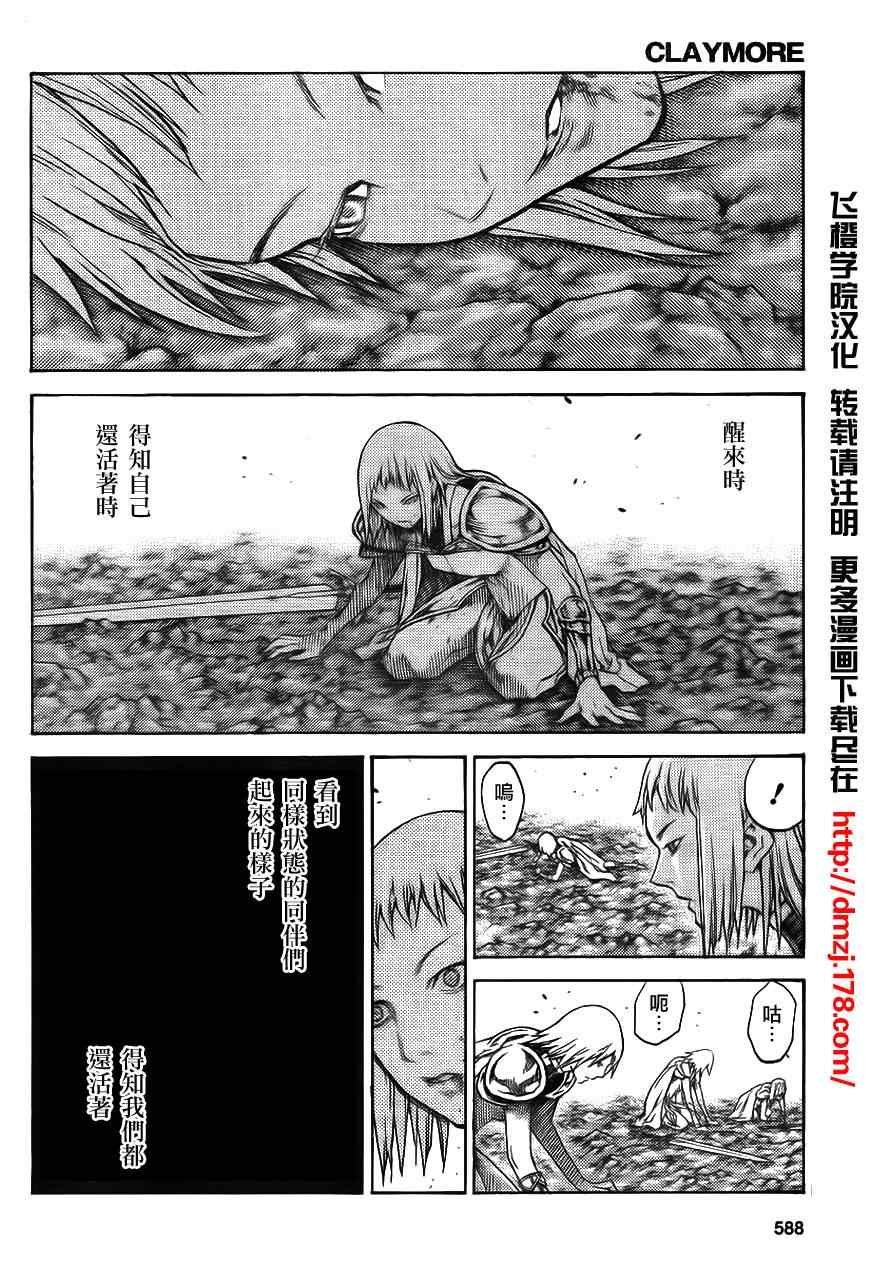 第113话