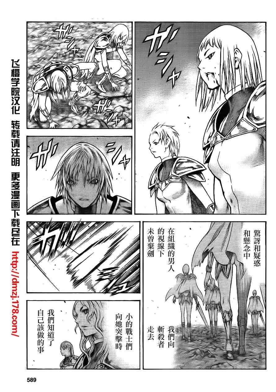 第113话