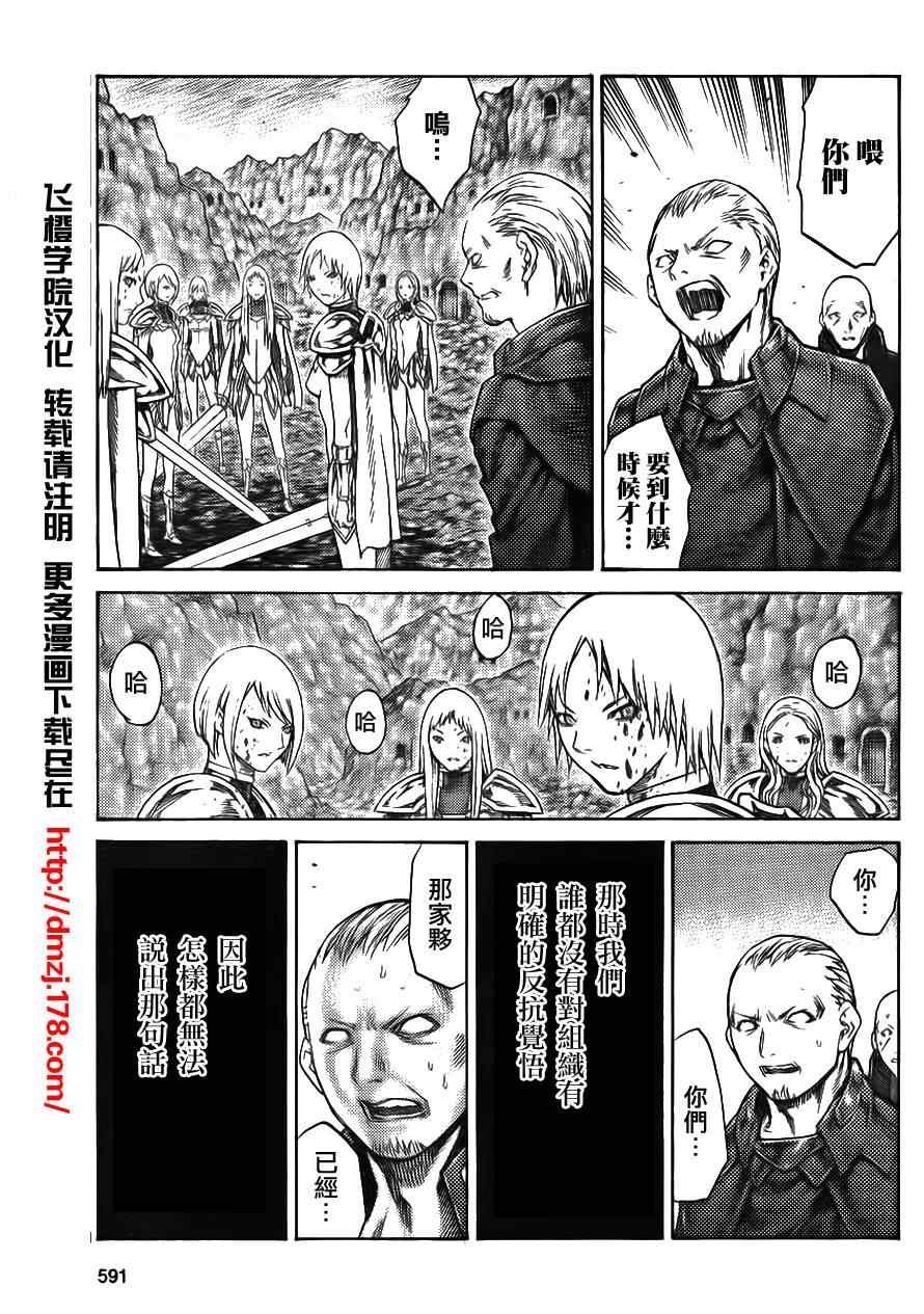 第113话