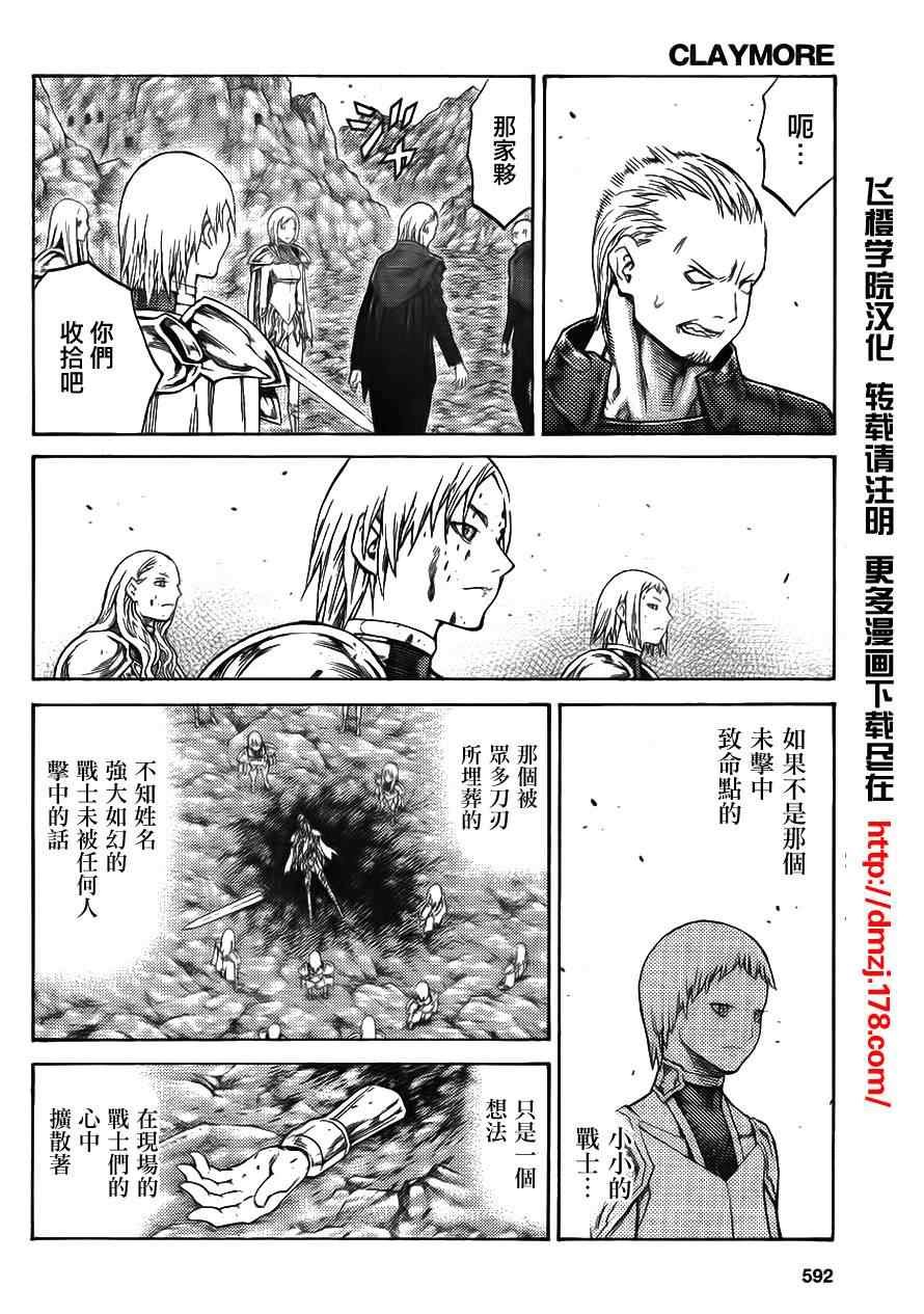 第113话
