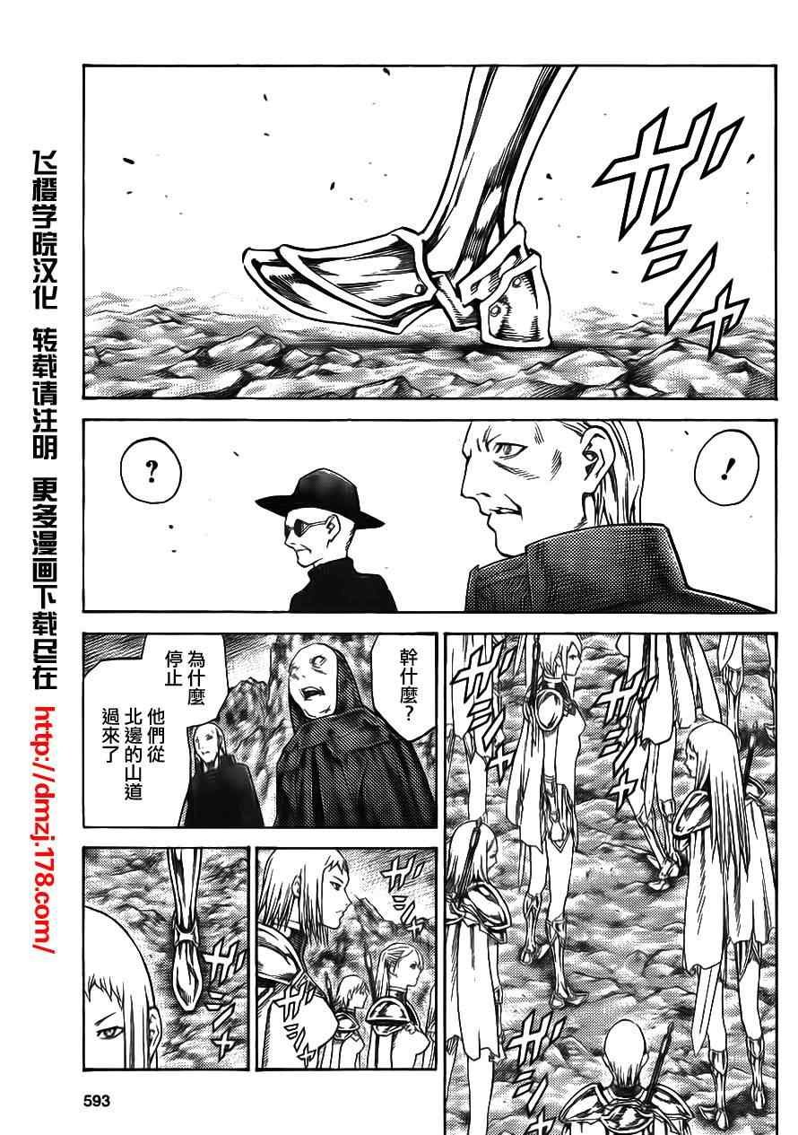 第113话
