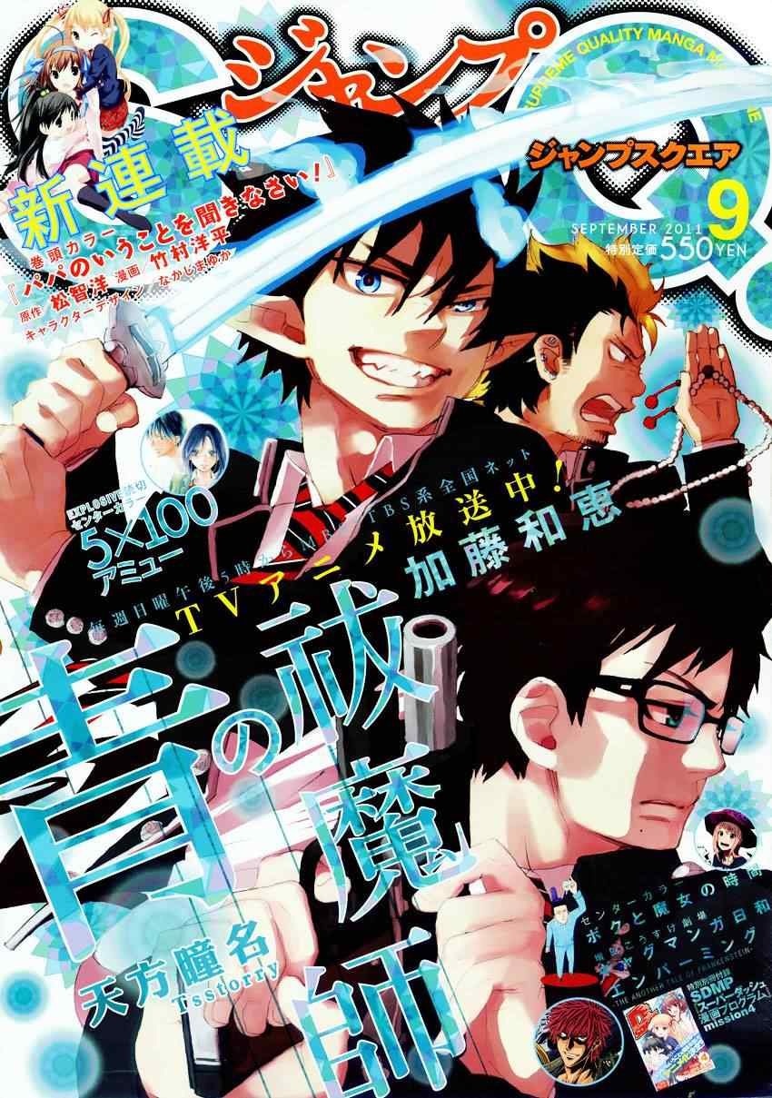 第117话