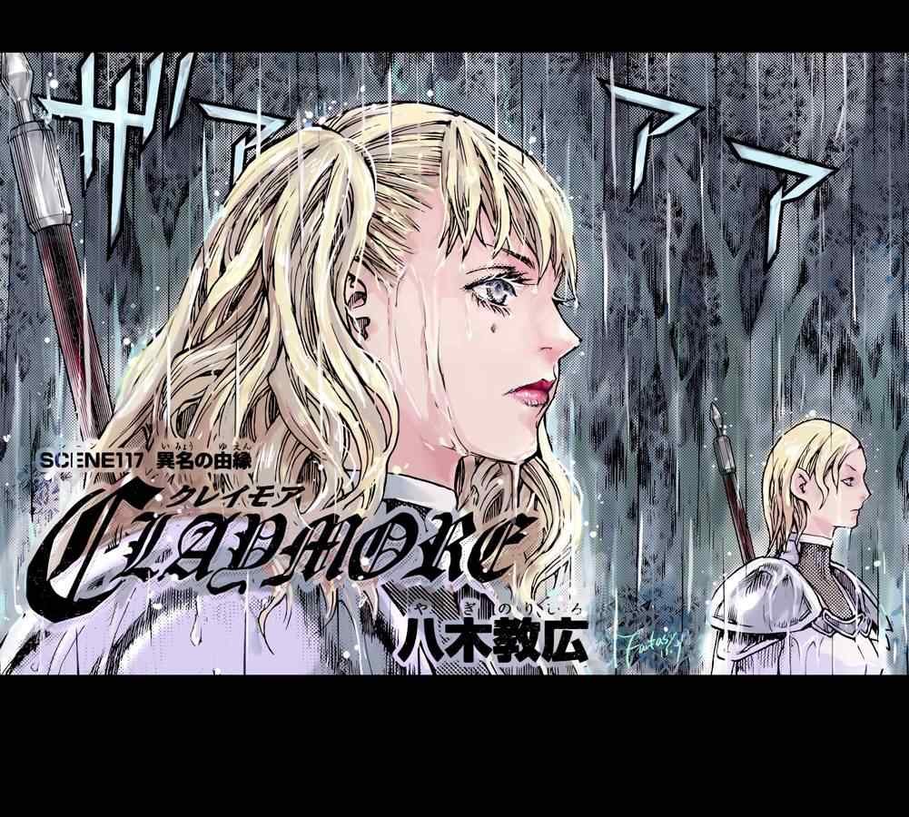 第117话