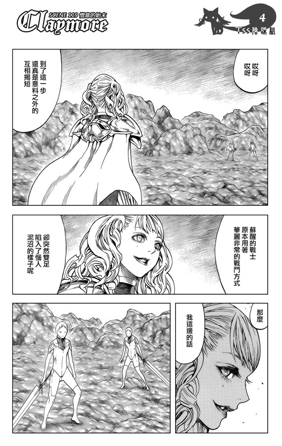 第119话