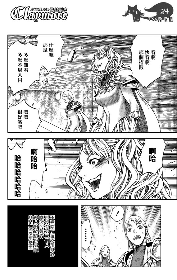 第119话