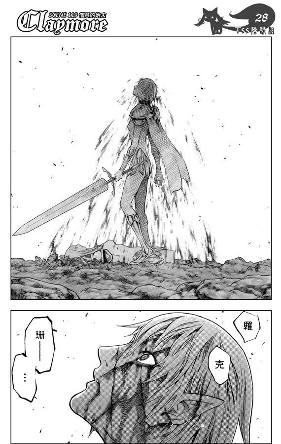 第119话