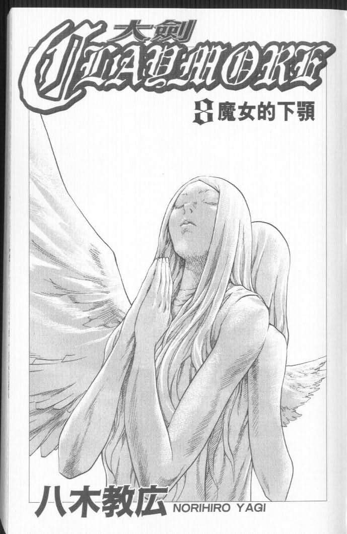 第8卷