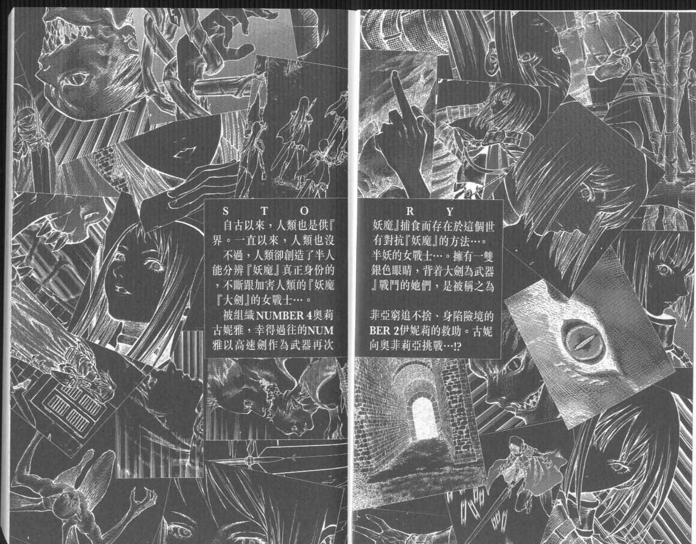 第8卷