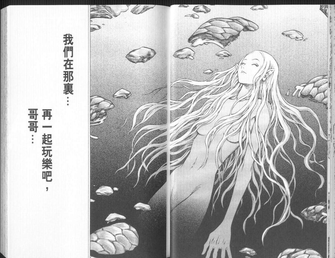 第8卷