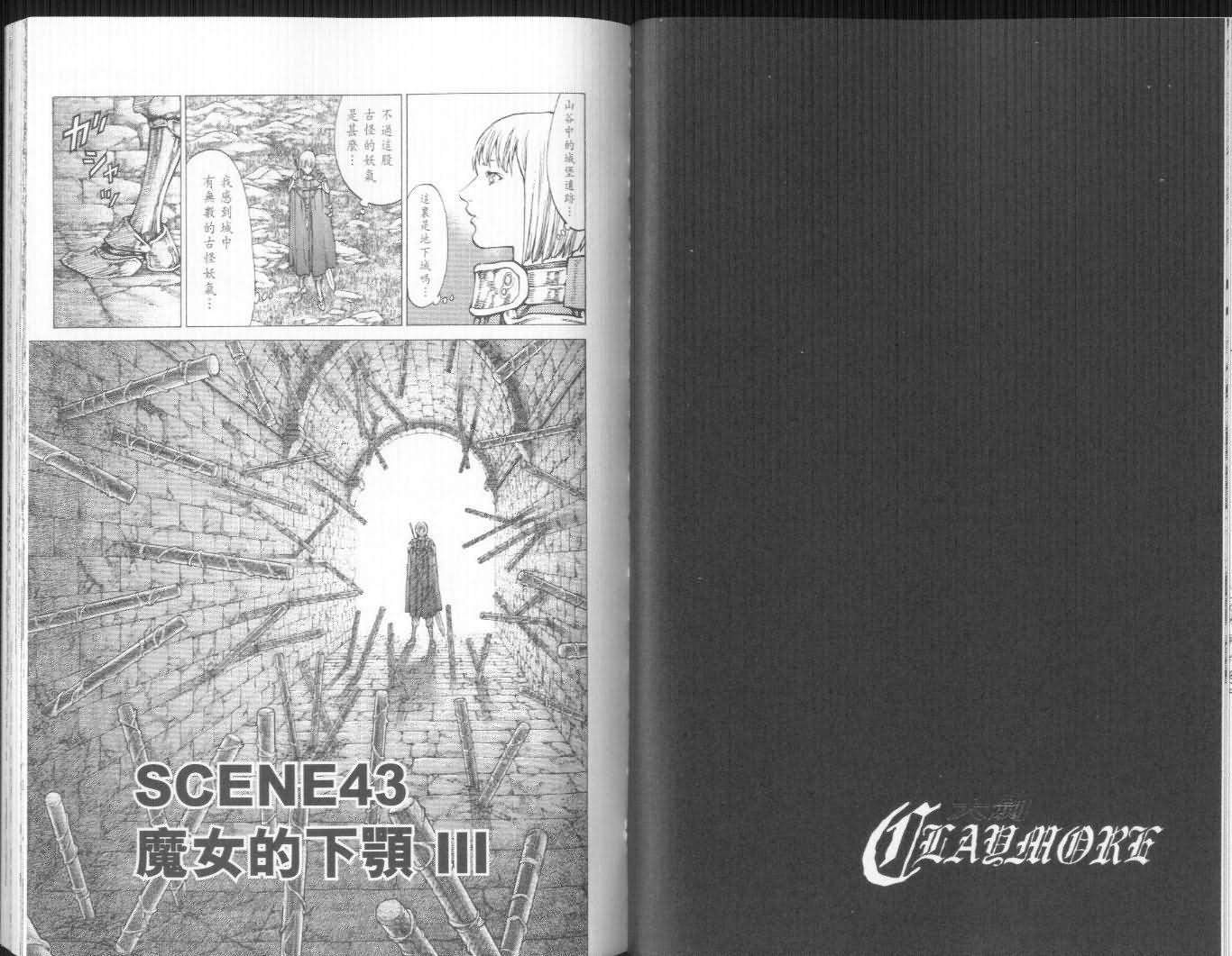 第8卷