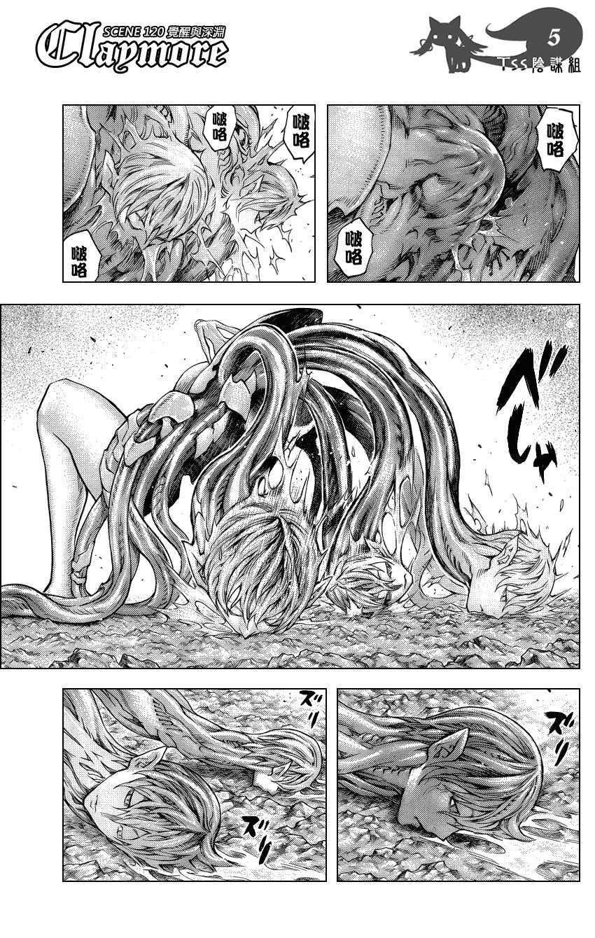 第120话