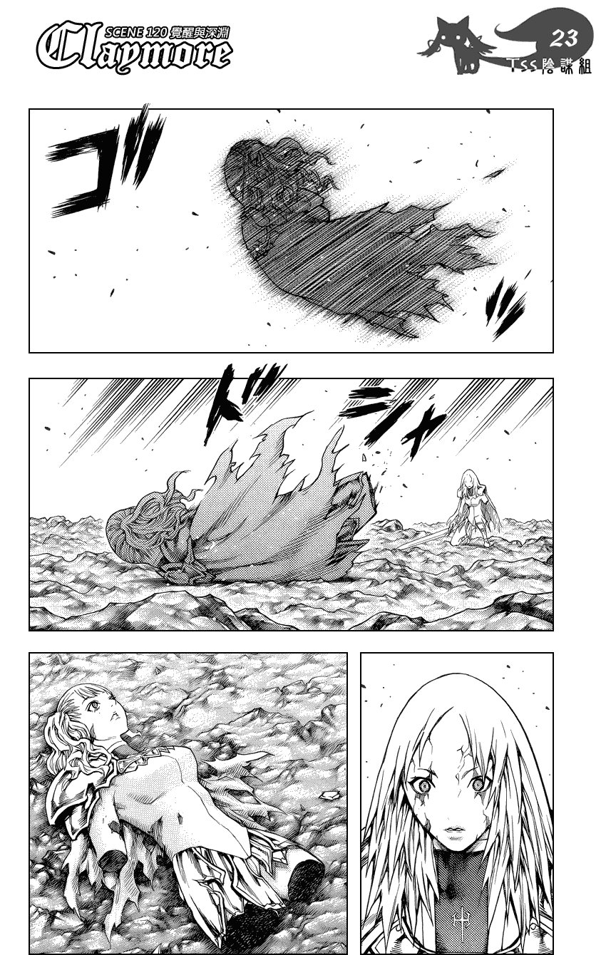 第120话