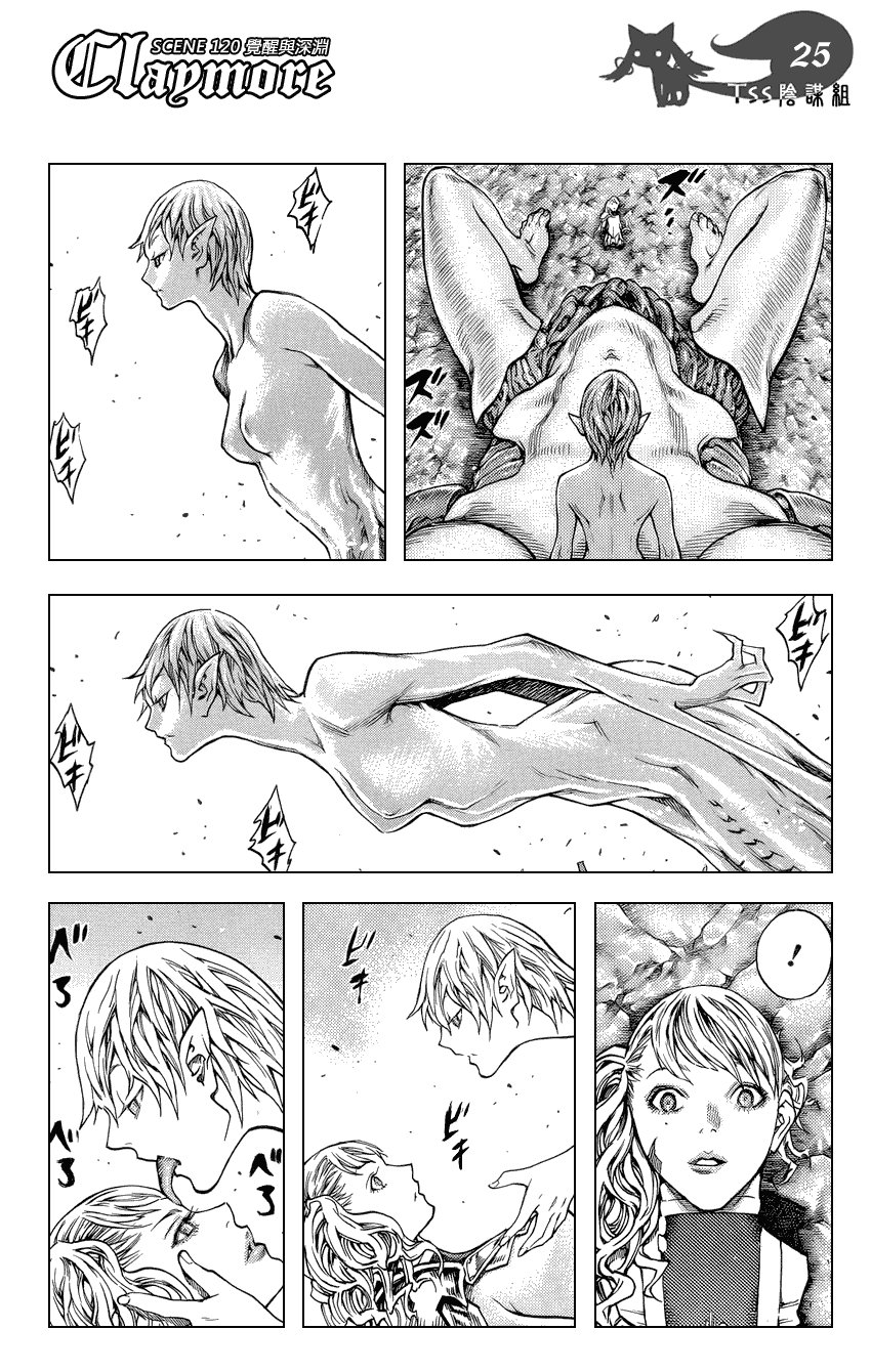 第120话