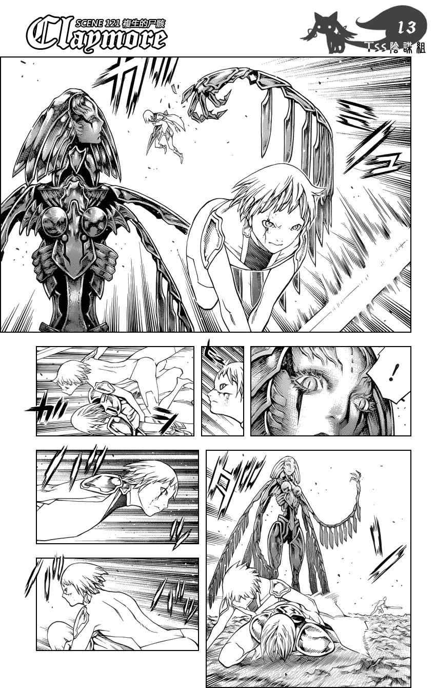 第121话
