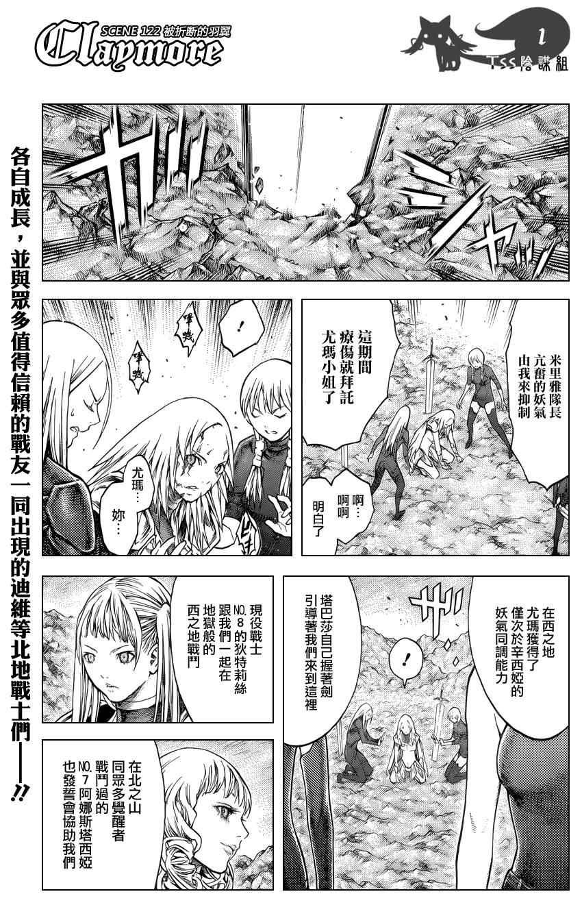 第122话