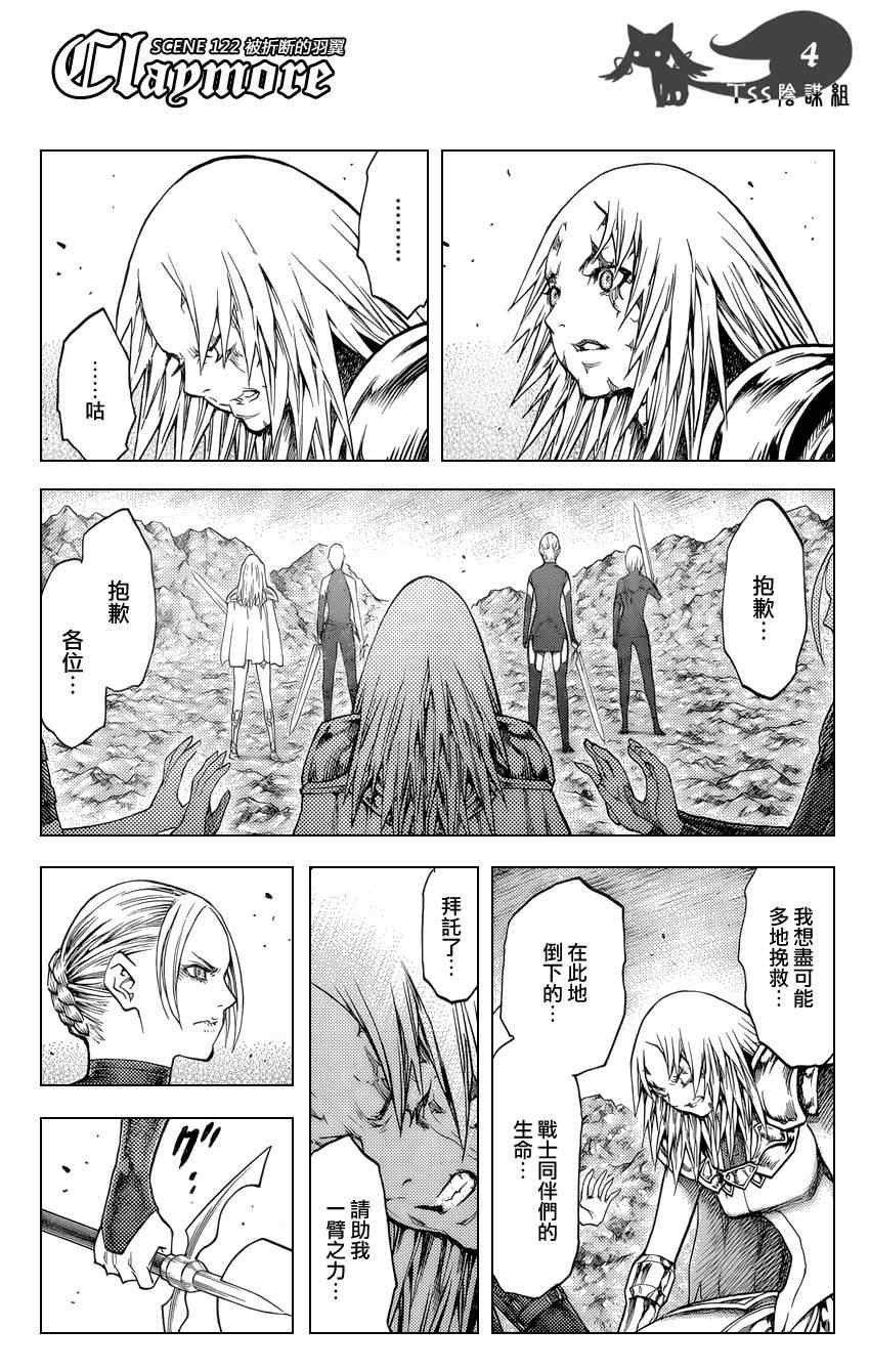 第122话