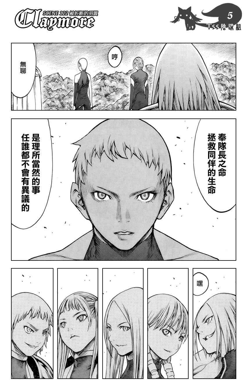 第122话
