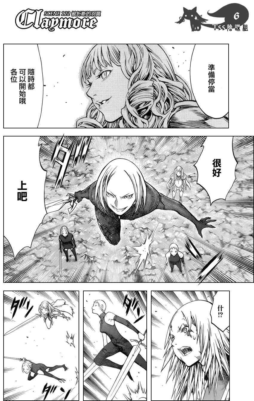 第122话