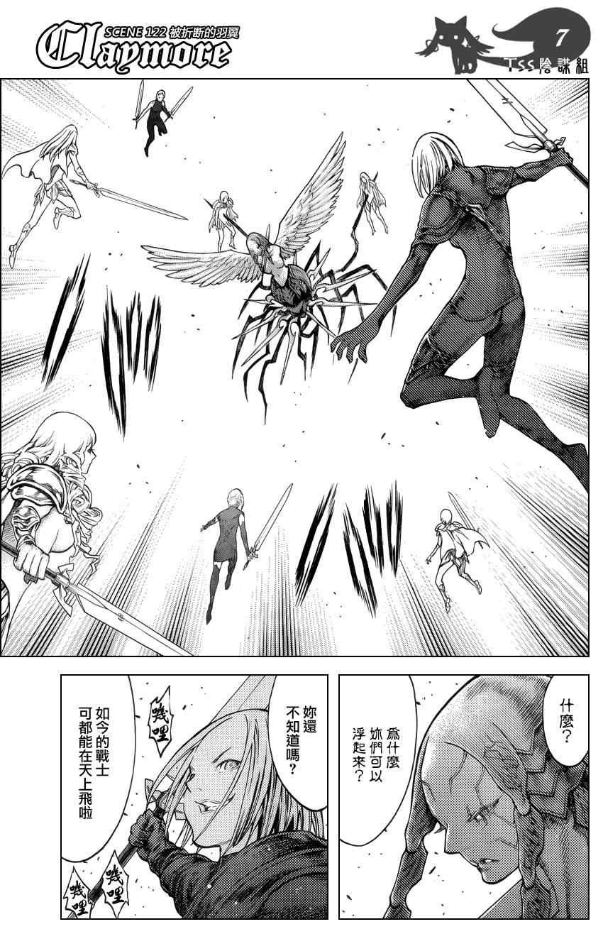 第122话