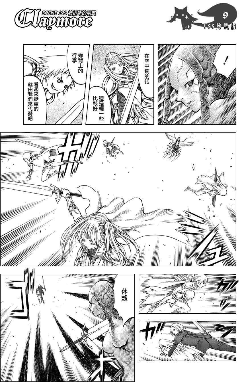 第122话