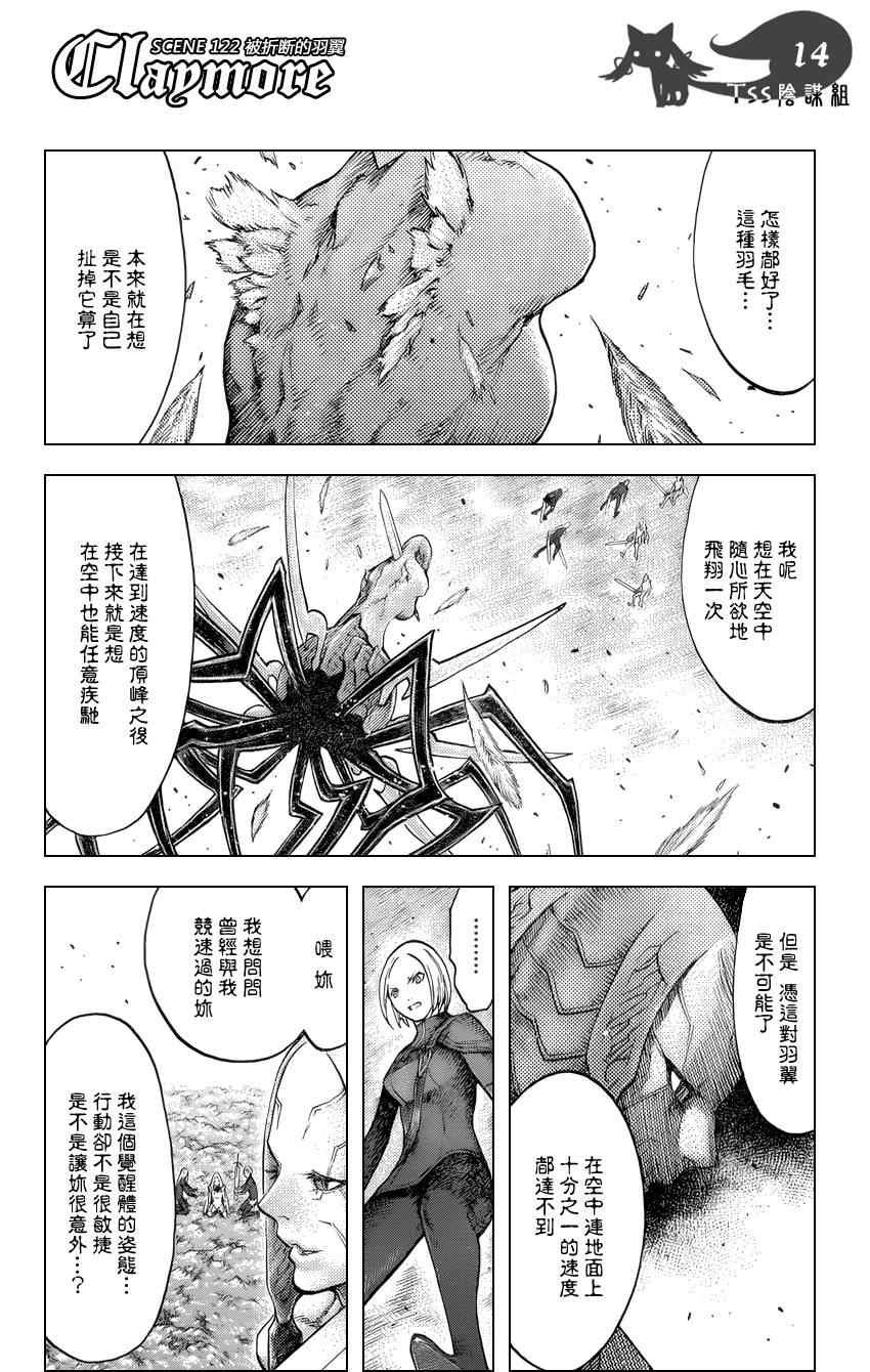 第122话