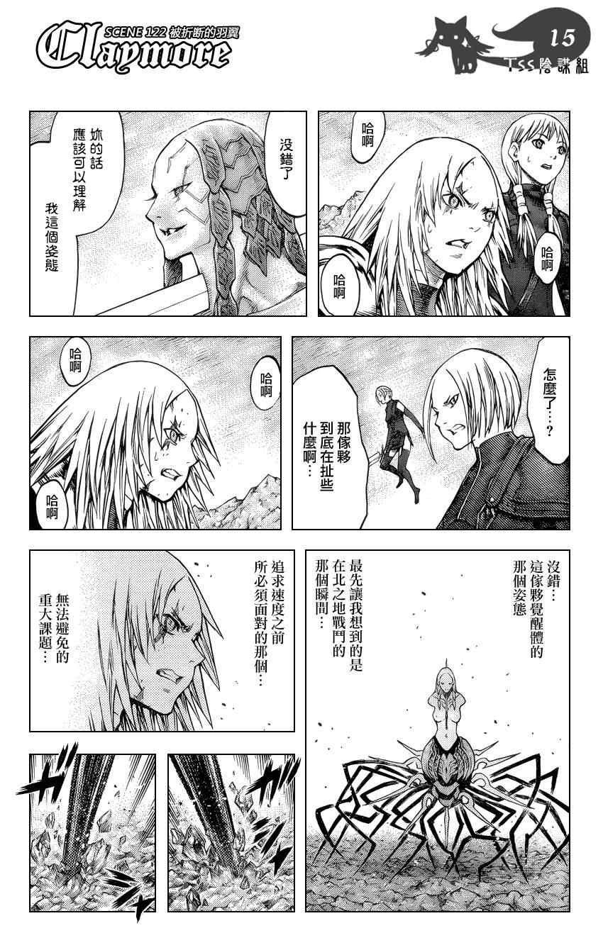 第122话