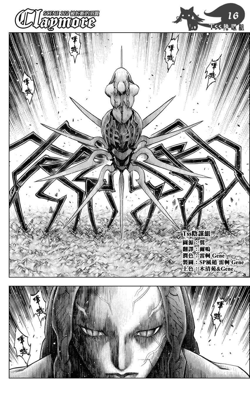 第122话