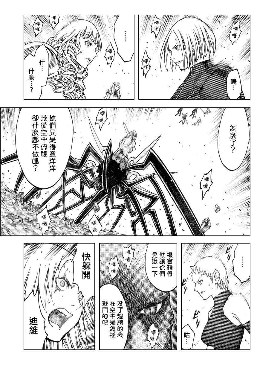 第122话