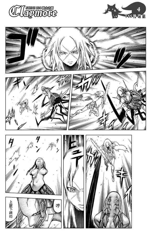 第124话