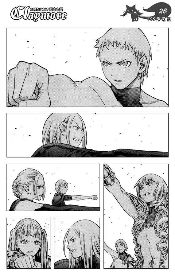 第124话