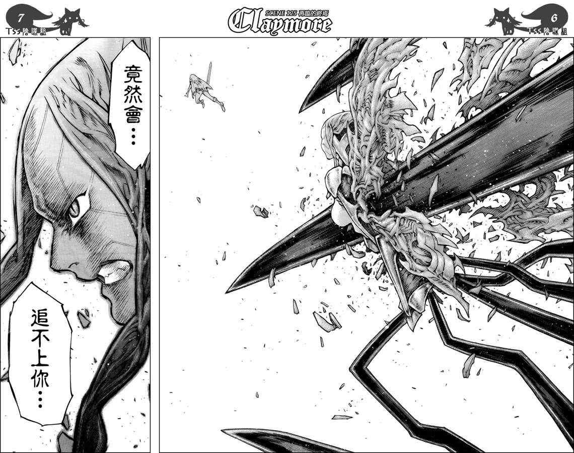 第125话