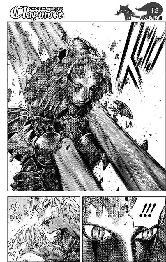 第125话