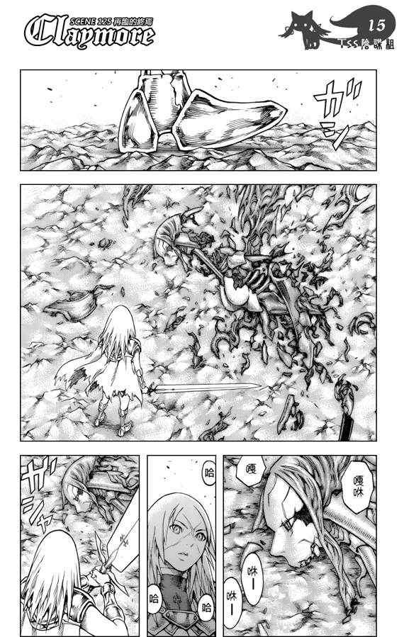 第125话