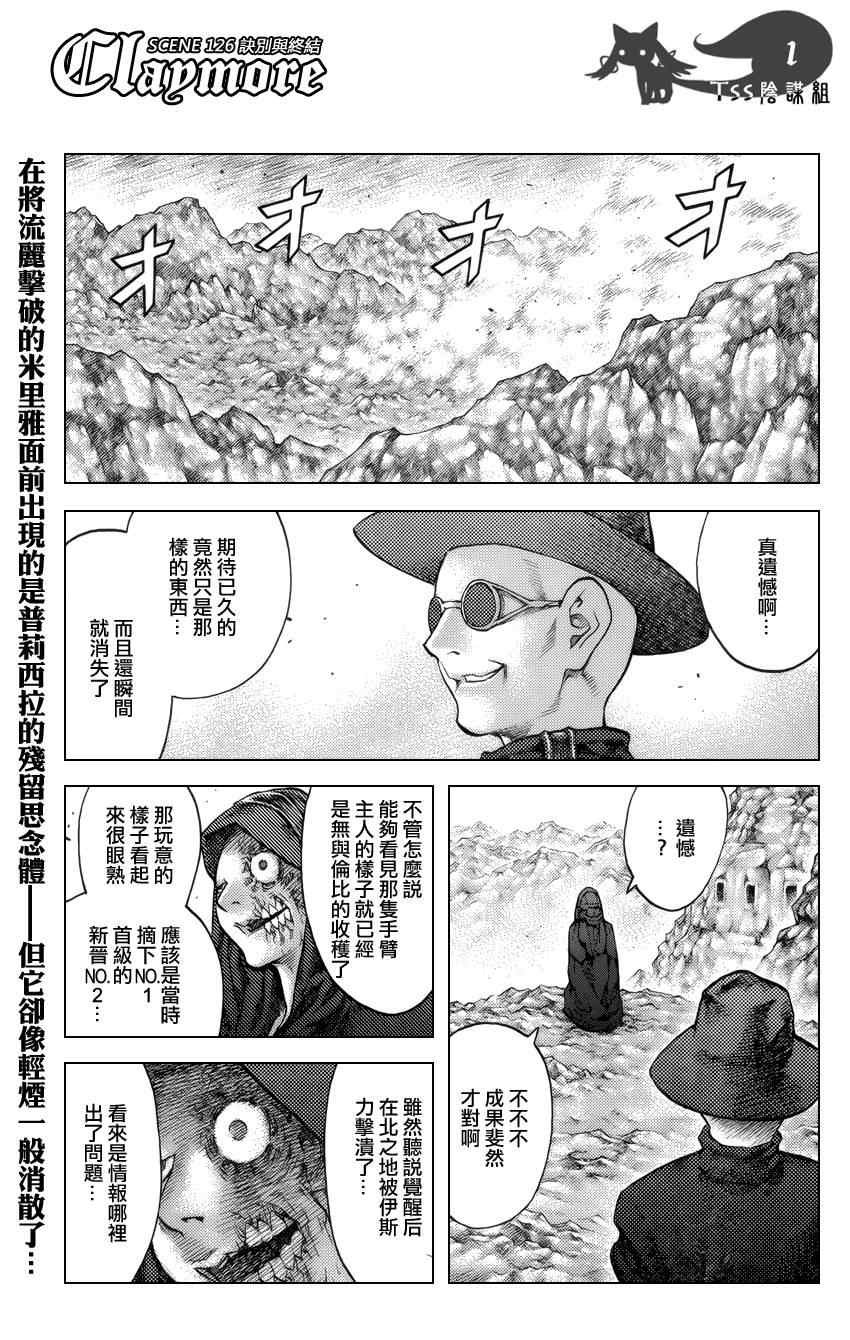 第126话
