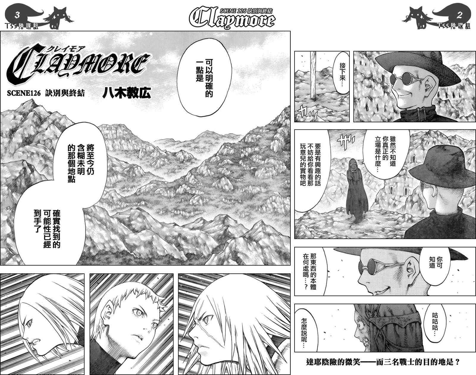 第126话