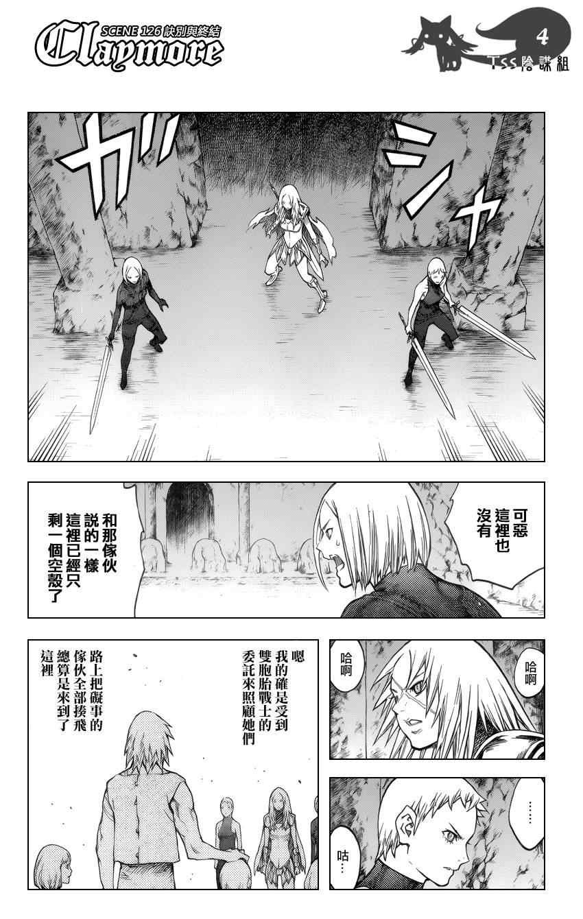 第126话