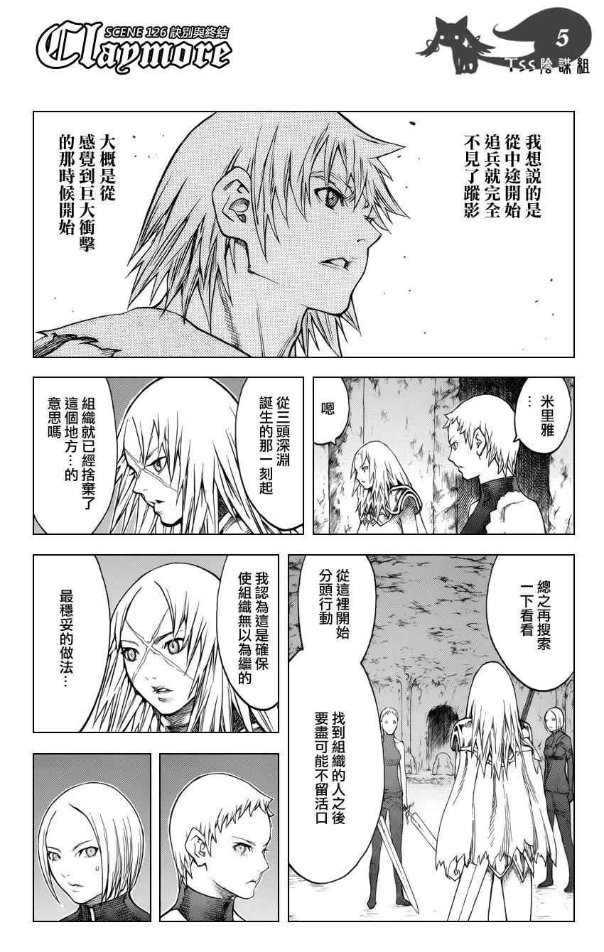 第126话