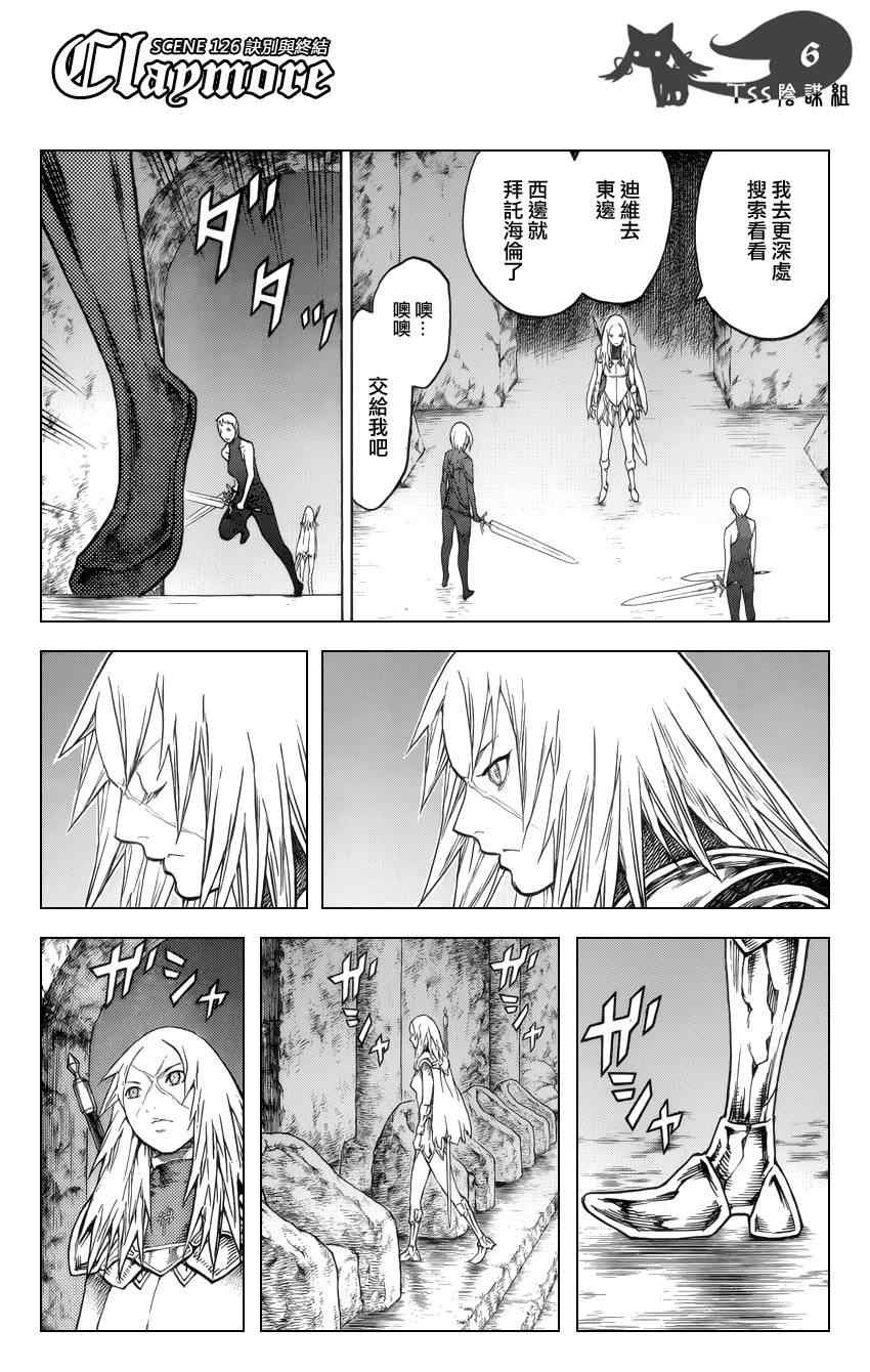 第126话