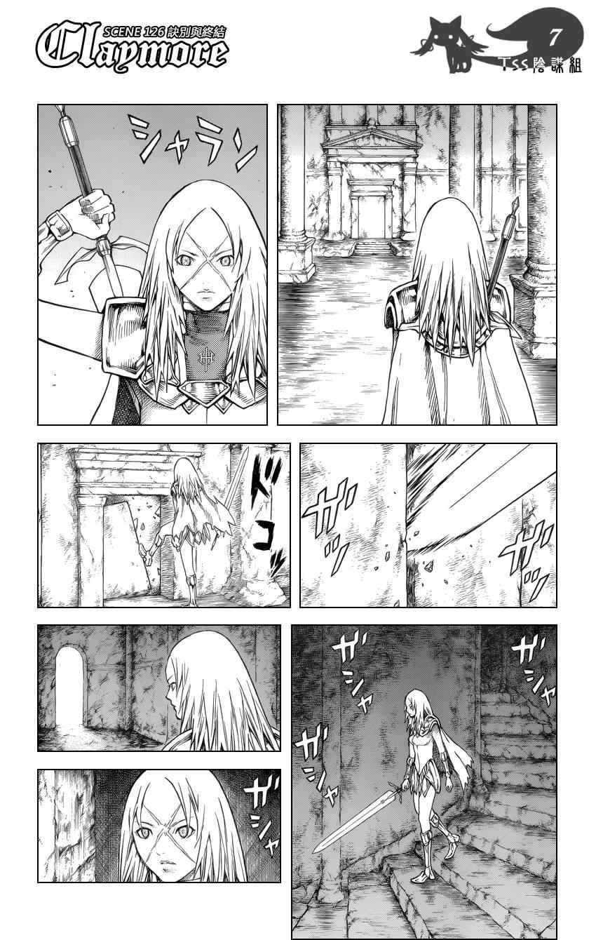 第126话