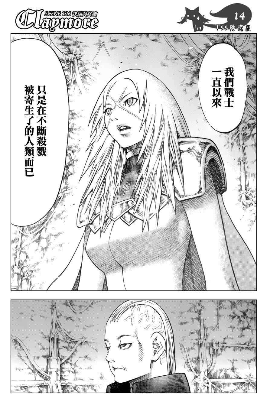 第126话